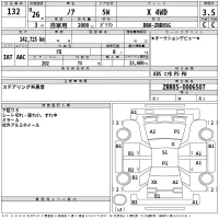 Toyota NOAH лот № 132 оценка 3.5  с аукциона в Японии 2