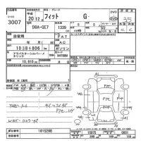 Honda FIT лот № 3007 оценка 3.5  с аукциона в Японии 7