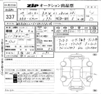 BMW X1 лот № 337 оценка 4  с аукциона в Японии 6