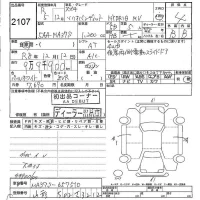 Suzuki SOLIO лот № 2107 оценка 3.5  с аукциона в Японии 5