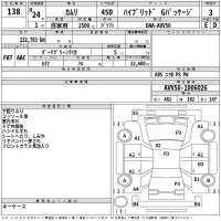 Toyota CAMRY лот № 138 оценка 3  с аукциона в Японии 2