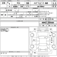 Toyota YARIS лот № 136 оценка 3.5  с аукциона в Японии 2