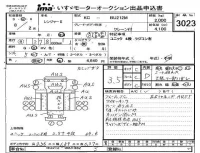 Hino RANGER лот № 3023 оценка 3.5  с аукциона в Японии 4