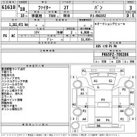 Mitsubishi FUSO FIGHTER лот № 61610 оценка 3  с аукциона в Японии 2