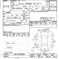 Toyota WISH лот № 2113 оценка 3.5  с аукциона в Японии 5