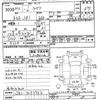 Honda LIFE лот № 3039 оценка 3.5  с аукциона в Японии 10