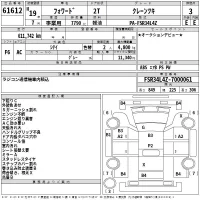 Isuzu FORWARD лот № 61612 оценка 3  с аукциона в Японии 2