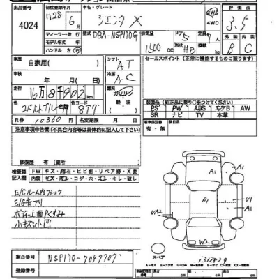 Toyota SIENTA  с аукциона в Японии