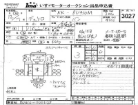 Hino DUTRO лот № 3027 оценка 3  с аукциона в Японии 2