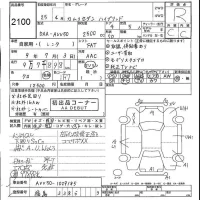 Toyota CAMRY лот № 2100 оценка R  с аукциона в Японии 5