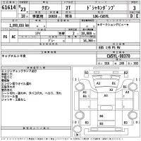 Nissan QUON лот № 61614 оценка 3  с аукциона в Японии 2