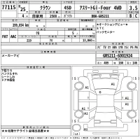 Toyota CROWN лот № 77115 оценка 3.5  с аукциона в Японии 2