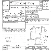 Toyota NOAH лот № 2118 оценка 3.5  с аукциона в Японии 5