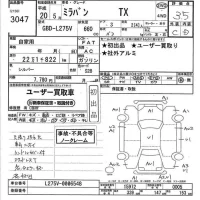 Daihatsu MIRA лот № 3047 оценка 3.5  с аукциона в Японии 6