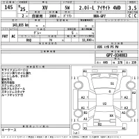 Subaru XV лот № 145 оценка 3.5  с аукциона в Японии 2