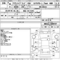 Toyota CROWN лот № 146 оценка 3.5  с аукциона в Японии 2