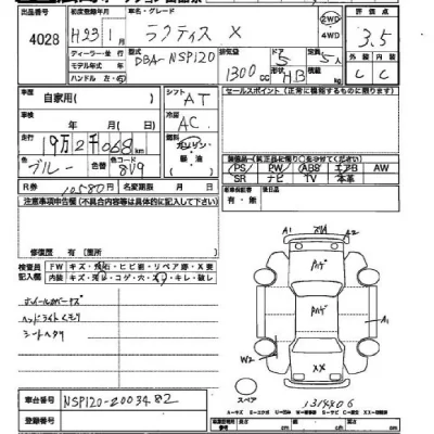 Toyota RACTIS  с аукциона в Японии
