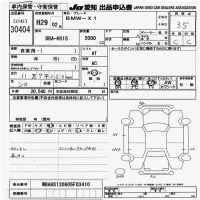 BMW X1 лот № 30404 оценка 3.5  с аукциона в Японии 9
