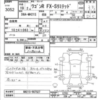 Suzuki WAGON R лот № 3052 оценка 3.5  с аукциона в Японии 6