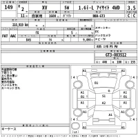 Subaru XV лот № 149 оценка 3.5  с аукциона в Японии 2