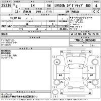 Lexus LM лот № 25216 оценка 4  с аукциона в Японии 2