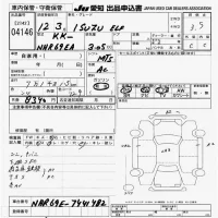 Isuzu ELF лот № 4146 оценка 3.5  с аукциона в Японии 9