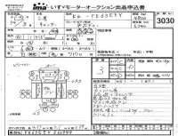 Mitsubishi CANTER лот № 3030 оценка 3  с аукциона в Японии 4
