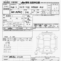 Suzuki SOLIO лот № 30406 оценка 3.5  с аукциона в Японии 9
