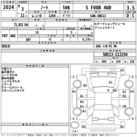 Nissan NOTE лот № 2024 оценка 3.5  с аукциона в Японии 2
