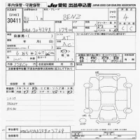 Mercedes-Benz C CLASS WAGON лот № 30411 оценка 4  с аукциона в Японии 9