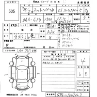 Honda FIT лот № 535 оценка 4  с аукциона в Японии 5