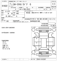 Toyota COROLLA CROSS лот № 1822 оценка 4.5  с аукциона в Японии 8