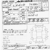 Volvo V60 лот № 4150 оценка 3.5  с аукциона в Японии 9