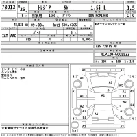 Subaru TREZIA лот № 78013 оценка 3.5  с аукциона в Японии 2