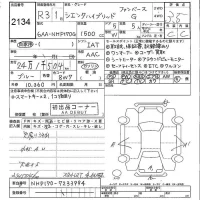 Toyota SIENTA лот № 2134 оценка 3.5  с аукциона в Японии 5
