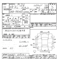 Suzuki SOLIO лот № 3028 оценка 3  с аукциона в Японии 7