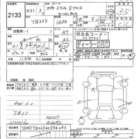 Suzuki SX-4 лот № 2133 оценка 3.5  с аукциона в Японии 5