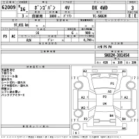 Mazda BONGO VAN лот № 62009 оценка 3  с аукциона в Японии 2