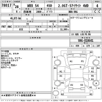 Subaru WRX лот № 78017 оценка 4  с аукциона в Японии 2