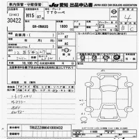 Audi TT лот № 30422 оценка 4  с аукциона в Японии 9