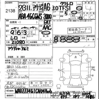 Audi A6 лот № 2138 оценка 4  с аукциона в Японии 5