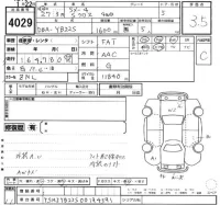 Suzuki SX-4 лот № 4029 оценка 3.5  с аукциона в Японии 2