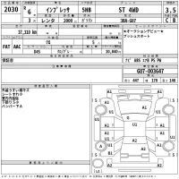Subaru IMPREZA лот № 2030 оценка 3.5  с аукциона в Японии 2