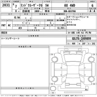 Toyota LAND CRUISER лот № 2031 оценка 6  с аукциона в Японии 2