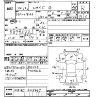 Toyota SPADE лот № 4052 оценка R  с аукциона в Японии 2
