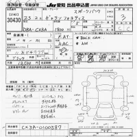 Mitsubishi GALANT FORTIS лот № 30430 оценка 3  с аукциона в Японии 9
