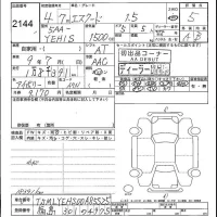 Suzuki ESCUDO лот № 2144 оценка 5  с аукциона в Японии 5