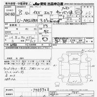 Isuzu ELF лот № 4160 оценка 3.5  с аукциона в Японии 8