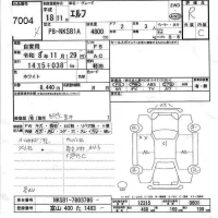 Isuzu ELF лот № 7004 оценка R  с аукциона в Японии 6