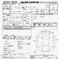 Mitsubishi CANTER лот № 7108 оценка R  с аукциона в Японии 9